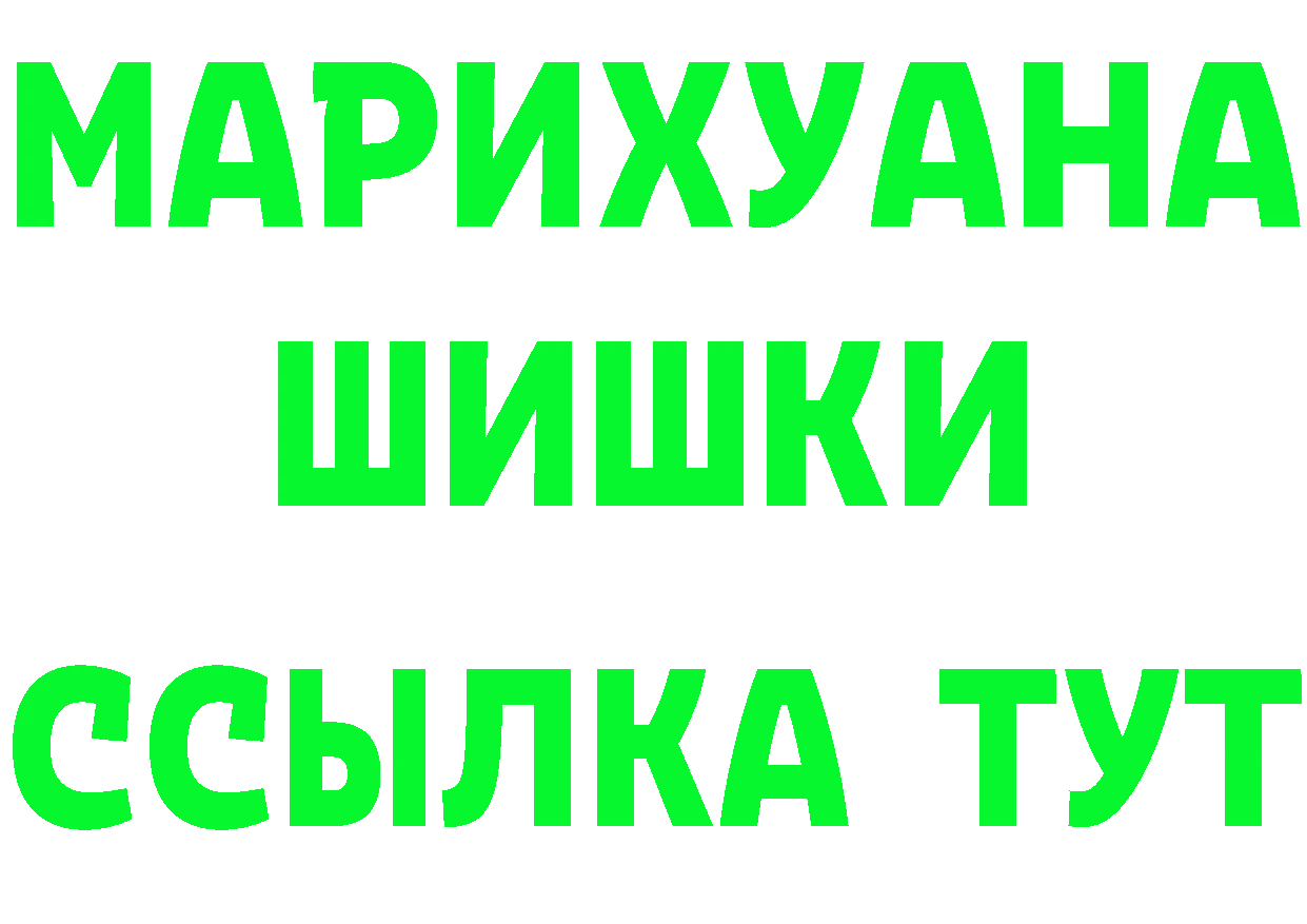 Кетамин VHQ ONION маркетплейс OMG Полысаево